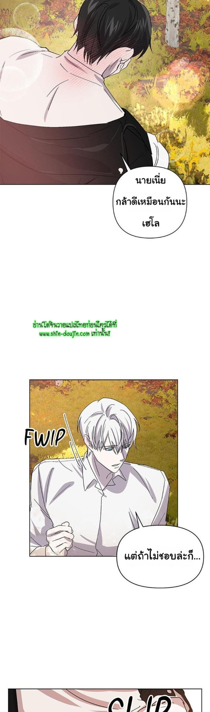 Heilo’s Sleepless Night EP 17